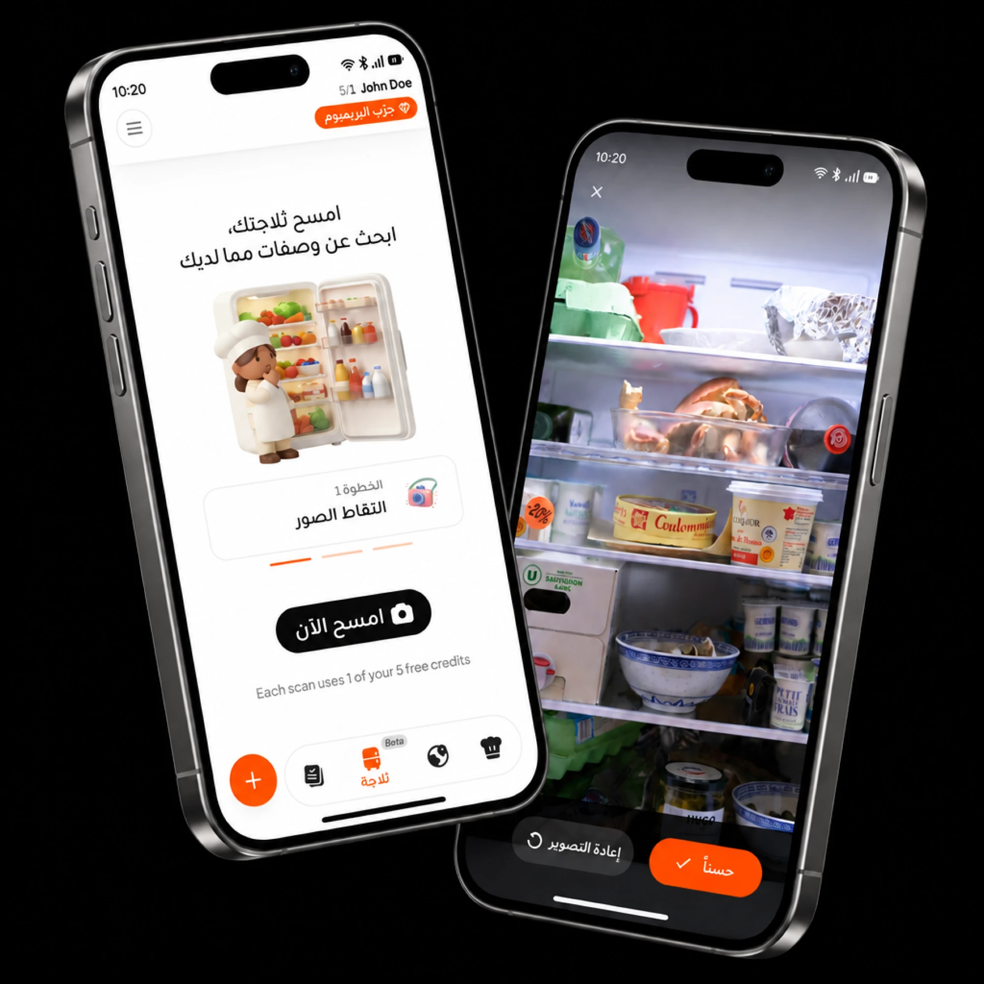هاتفان يعرضان فحص الثلاجة في تطبيق قشطة: شاشة بدء الفحص وصورة لثلاجة مفتوحة